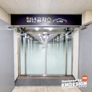 (주)케이엠디자인 이미지