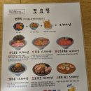 토요정