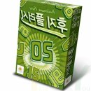 플러시보드게임