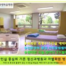 의료법인 축령복음병원 이미지