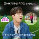 마실스포츠 이미지