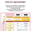 강남더슬림의원 이미지