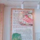 양감고추장돼지불백 이미지