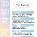 법무법인지경 이미지