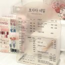 감성네일 이미지