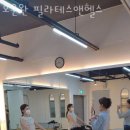 오운완 필라테스 앤 헬스 이미지
