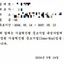 GS 행정사 사무소 이미지