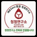 꼼꼼하개 - 양산시 버들길 12 | 카페 인수 후 제빙기 분해했더니 이런 상태였습니다ㅣ강남 역삼동 카페 제빙기 청소 후기