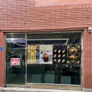 에이디에프컴퍼니 - 남양주시 별내중앙로 26 | 에이디에프컴퍼니