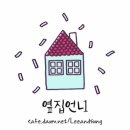 오늘은 단원고 명예 3학년 3반 #김담비학생의 생일입니다. #1111분향소전광판무료무자 이미지