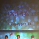 서울지역 우수봉사자대회 금천아코사랑 사랑으로 아코디언 연주 이미지