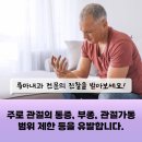 이준희내과의원 이미지