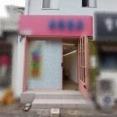 H3336 이미지