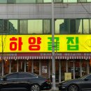 구암동268 이미지