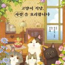 밥사랑식당
