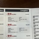 챠이 | [서울/노원] 상계백병원 앞 중국집 슈엔챠이 태순코스 후기 내돈내산