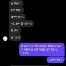 세컨 생존기 8