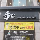 닭장수후라이드 - 익산시 하나로13길 25 | 닭장수후라이드