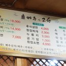 한림중앙의원 이미지