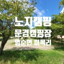 이목리 야구장 이미지