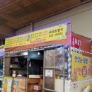 옥이네분식 이미지