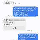가야자동차카정비 | 서울 서대문구 중고차 은평구 고객님의 K8 중고자동차 방문 구매!