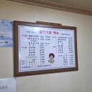 샘터식당 네이버블로그