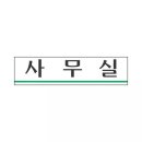 세모네모 쇼핑하우