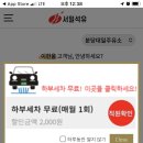 대일주유소 이미지