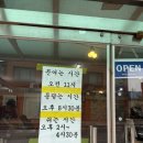 맛좋은 홍동식당 이미지