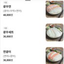 탐나종합어시장(등촌역점) 이미지