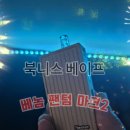 북니스베이프 이미지