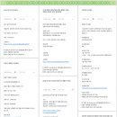 한방약국 청라 | [oladeoro.com] 2025.1.11일 1부 체험단 모음입니다.
