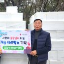 영생당한약방 더코리아