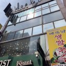 서울상회 이미지