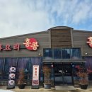 홍콩앤홍교 이미지