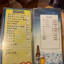 원조숯불닭바베큐