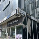 [내돈내산 솔직후기] “최악” 에드워드리 싸이버거...버거 데이트 여행 맛집 맘스터치 해운대마린시티점