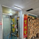 [식사후기] &#34;진주 금산면 밀이랑(해물칼국수, 녹두해물전), 내돈내산&#34;