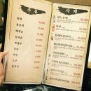 산호초횟집 이미지