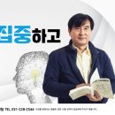 몰입아카데미 뉴스핌