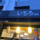 일로-4호 이미지