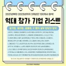 일신건설엔지니어링 이미지