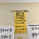 불오리 뒷고기 | 연탄에 제대로 구워먹는 병점 삼겹살 맛집 '을지로 연탄구이'