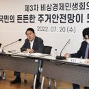 중탑종합사회복지관 서울신문