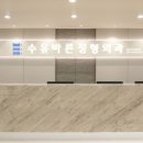 수유정형외과의원 이미지