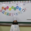 탑동초등학교 이미지