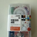 유니폼 자수마킹 셀프 제거|사설 마킹 업체 원진스포츠