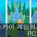 롤링PC 이미지