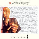 하늘직업소개소 이미지